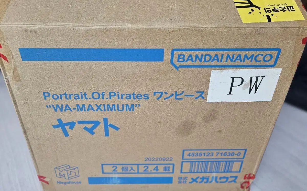 WA-MAXIMUM - P.O.P ワンピース メガハウス ヤマト ONE PIECE | : “WA-MAXIMUM” フィギュア ビースト (P.O.P) モンキー・D・ルフィ ワンピース“WA-MAXIMUM