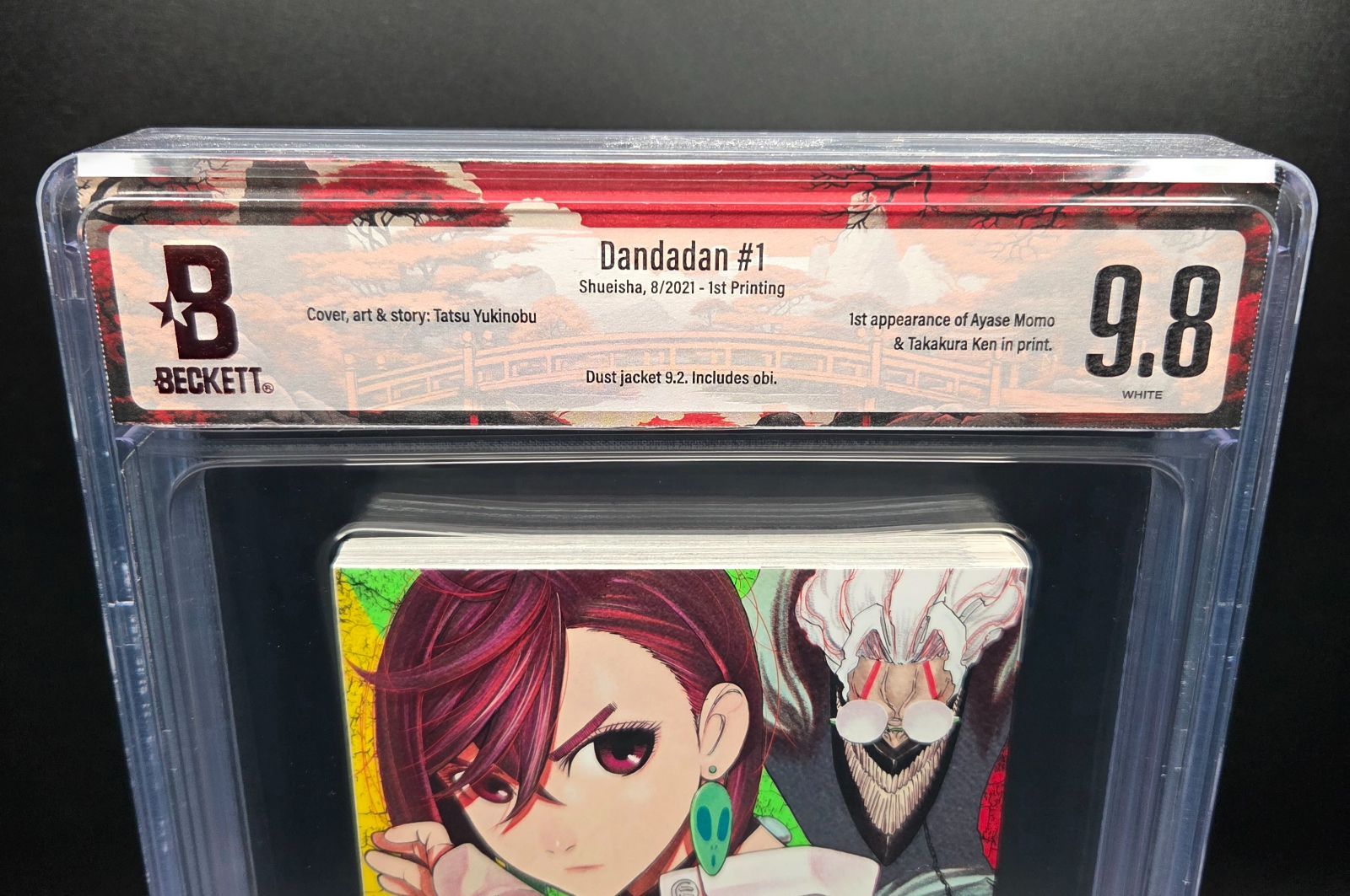 BGS 9.8 ダンダダン Dandadan 1巻 Vol.1 初版 1st Printing 帯 Obi