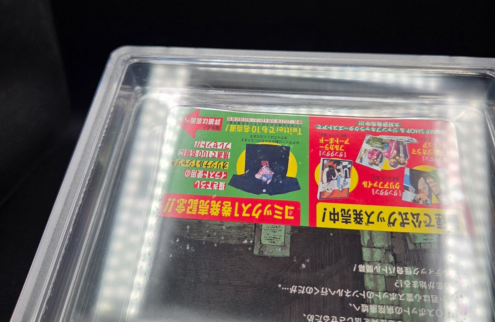 BGS 9.8 ダンダダン Dandadan 1巻 Vol.1 初版 1st Printing 帯 Obi