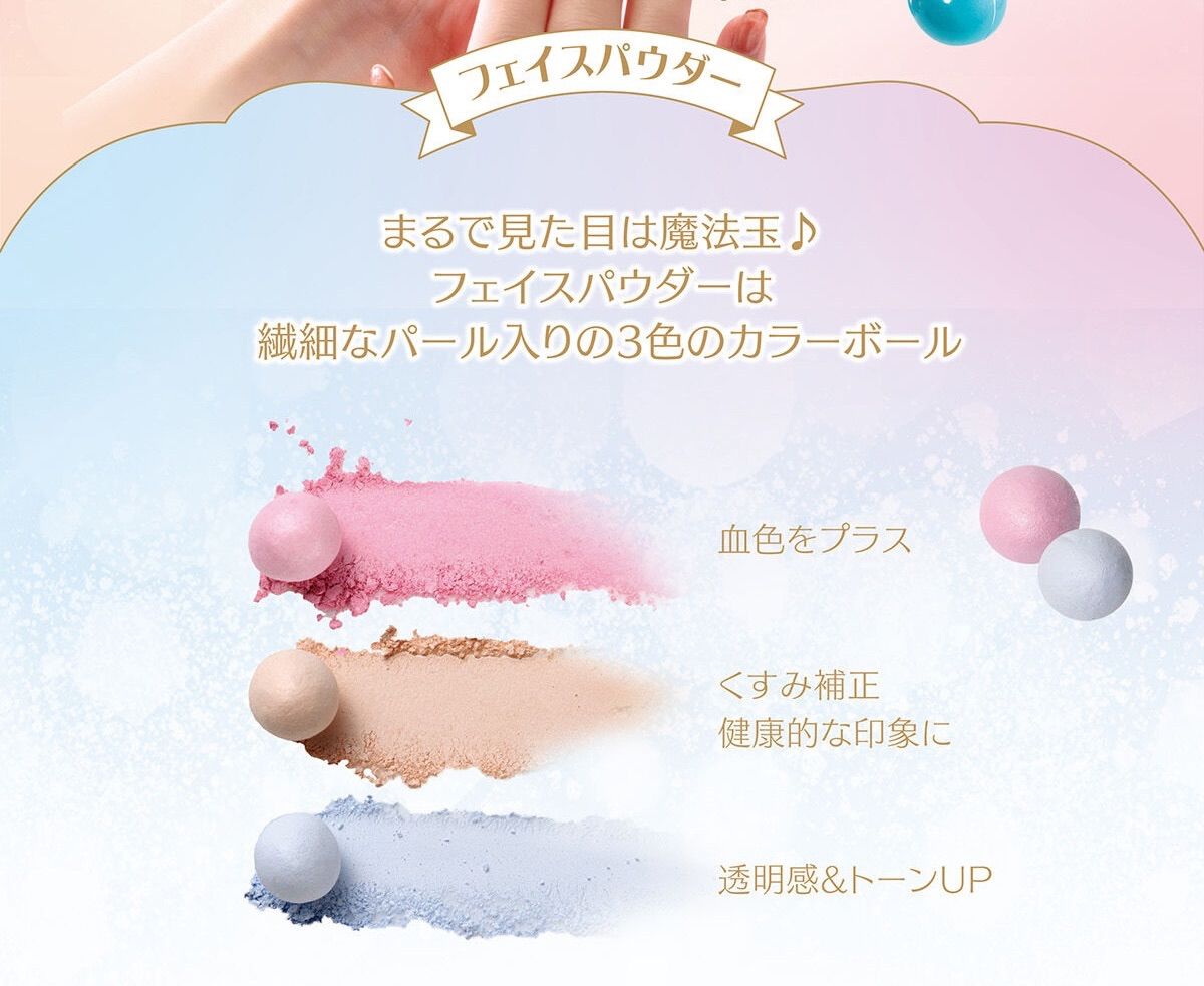 おジャ魔女どれみ Pirika Pirilala 見習いタップ カラーボールフェイス