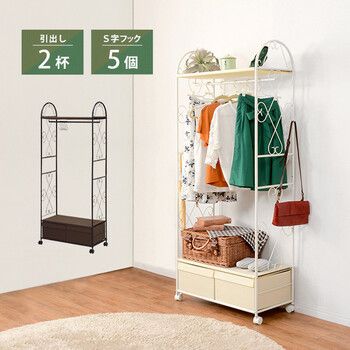 KHR 3160ハンガーラック ホワイト