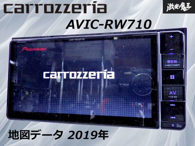 保証付】 カロッツェリア 汎用 メモリーナビ AVIC-RW710 CD DVD