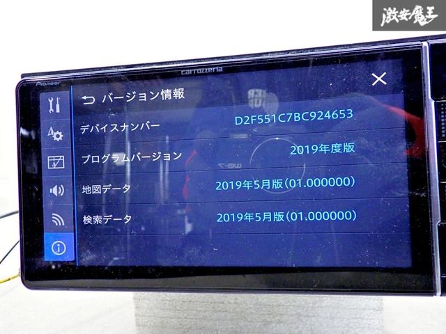 保証付】 カロッツェリア 汎用 メモリーナビ AVIC-RW710 CD DVD