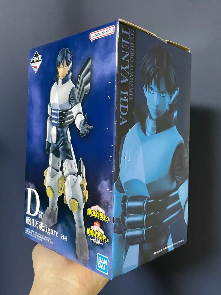 僕のヒーローアカデミア フィギュア D賞 E賞 F賞 H賞 一番くじ 僕のヒーローアカデミア D賞 飯田天哉 F賞 蛙吹