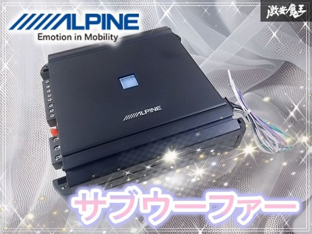 保証付】ALPINE アルパイン ウーハー ウーファー パワード サブ