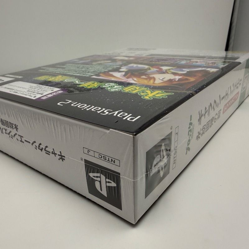 ☆希少 未開封☆PS2 ギャラクシーエンジェル2 永劫回帰の刻 デラックス