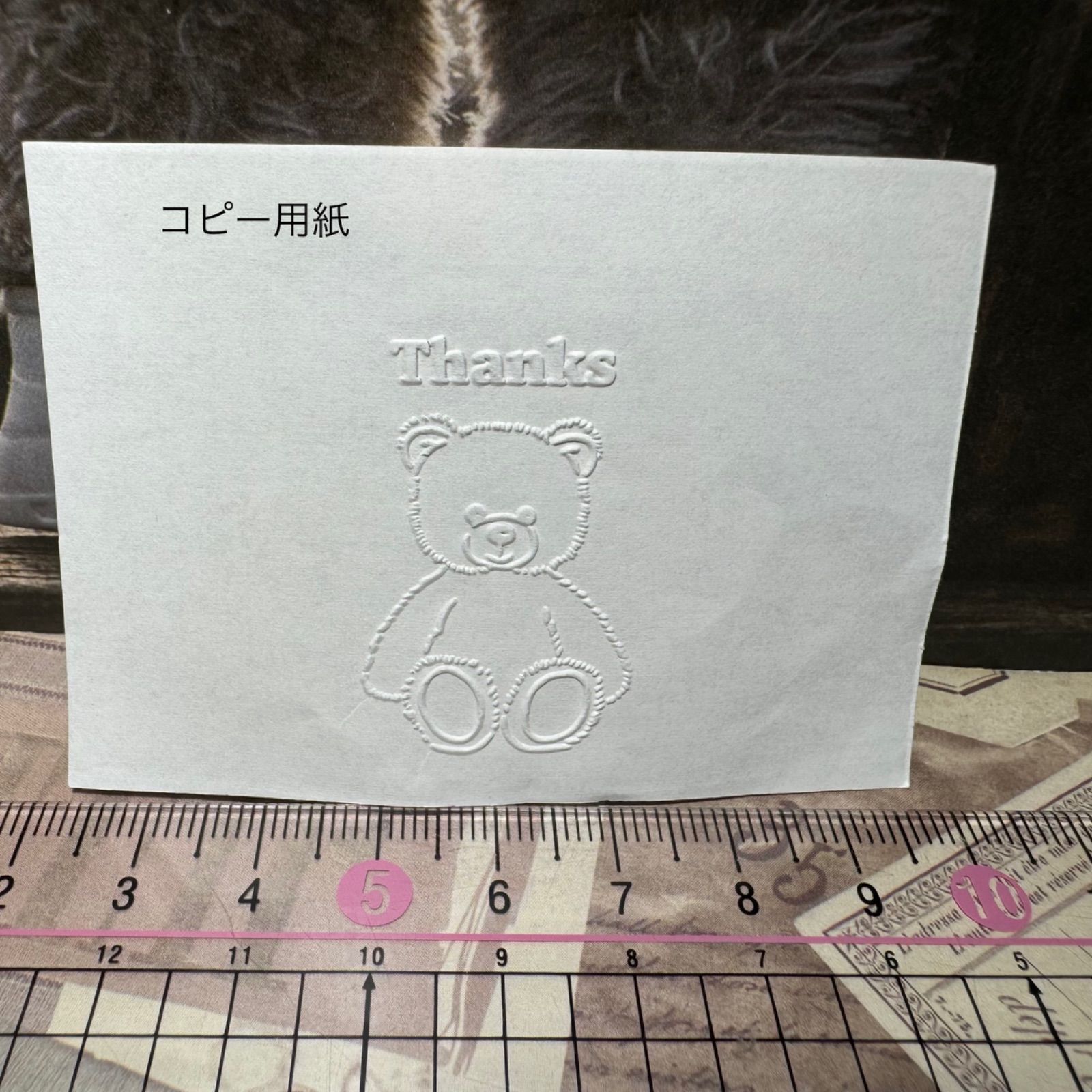 026【サンクスくまちゃん】エンボッサープレートのみ - メルカリ