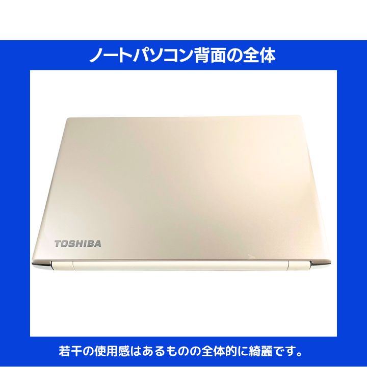 指紋 i7×12GB×新品SSD✨】東芝／豪華アプリ／すぐ使える✨TB53 指紋 i7