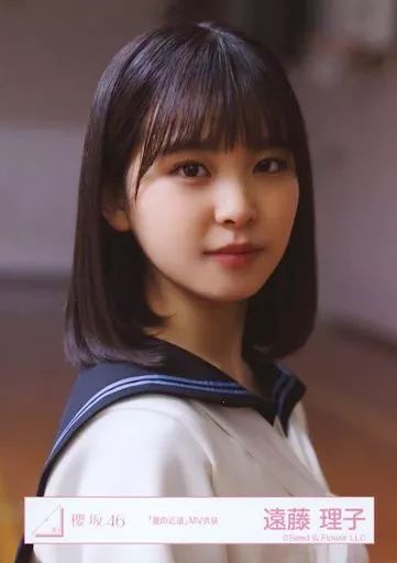 中古】生写真(乃木坂46) 遠藤理子/バストアップ/櫻坂46ランダム生写真