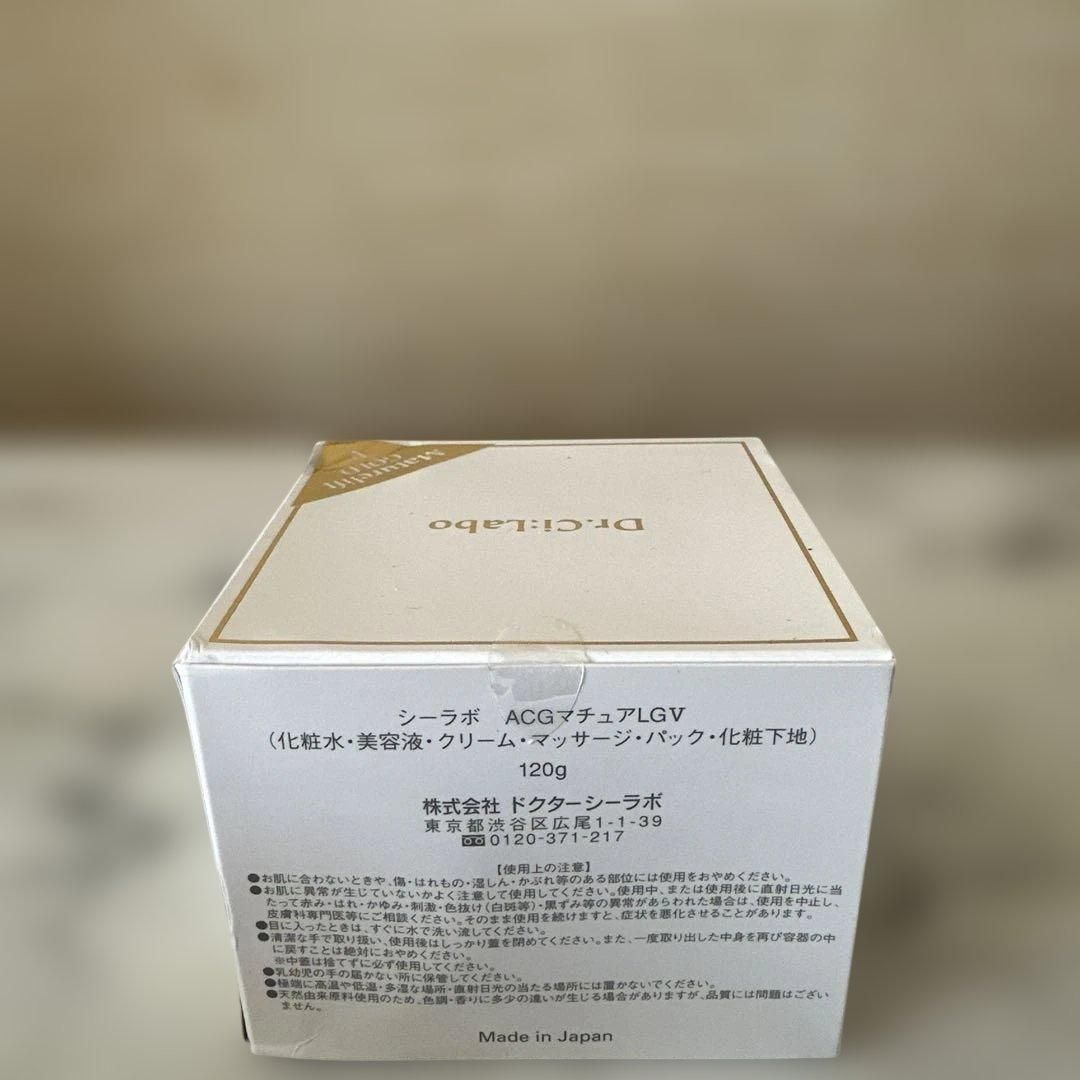 新品未開封シーラボ ACGマチュアLGV - メルカリ