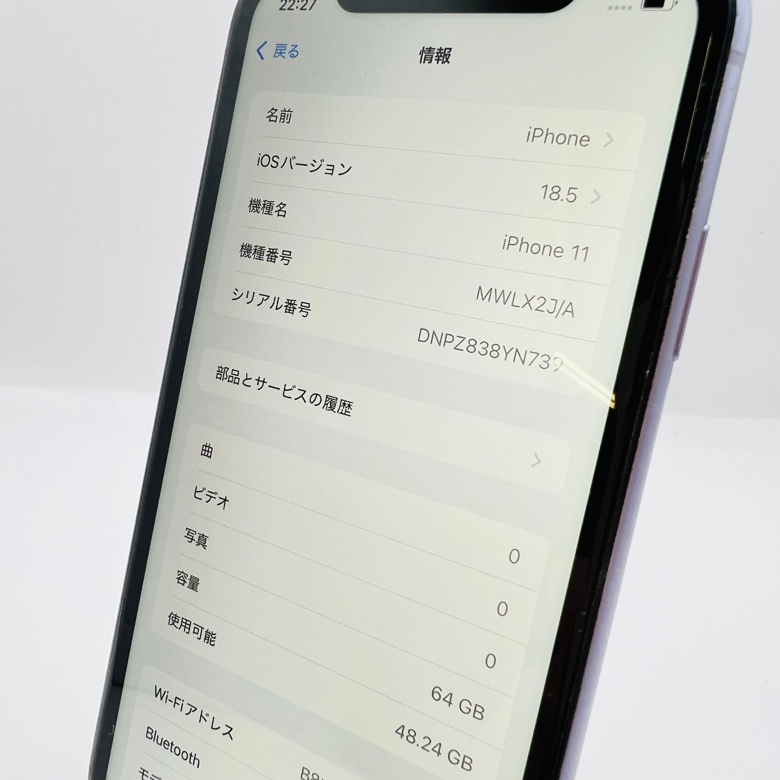 au iPhone11 64GB パープル MWLX2J/A SIMロック解除済み 利用制限〇