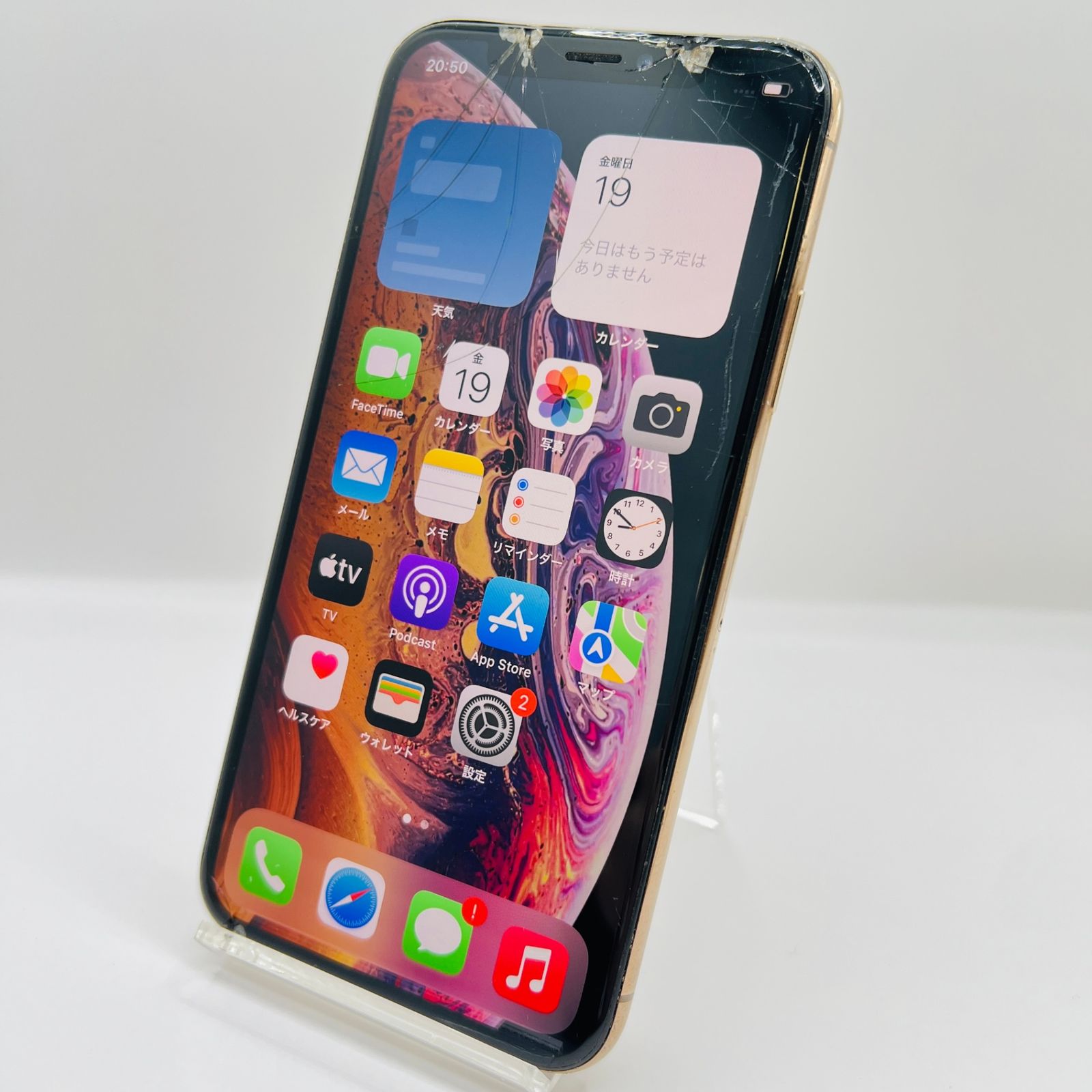 au iPhoneXS 512GB ゴールド NTE52J/A SIMロック解除済み 利用制限〇