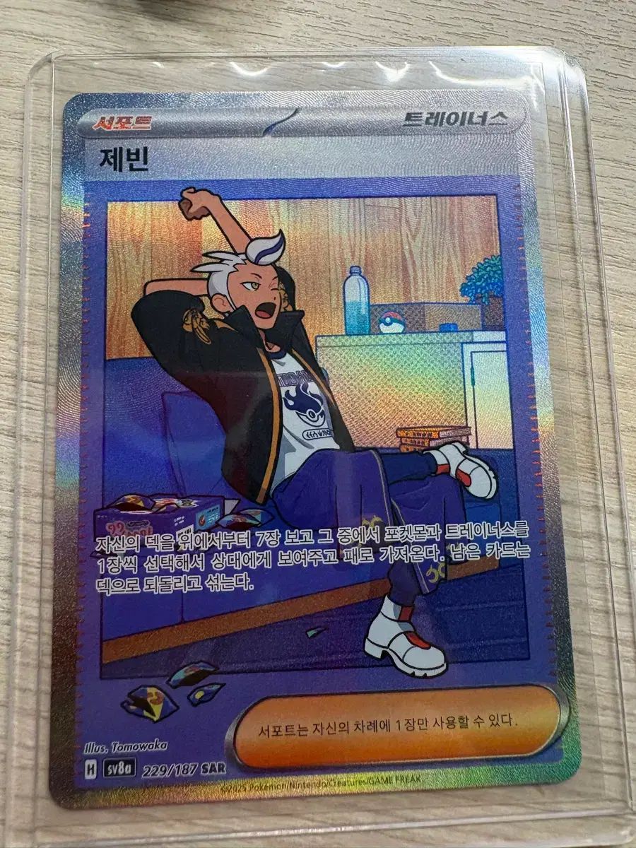 ヴァイスシュヴァルツ ハン(HAN)版 勝利の女神：NIKKE(ニケ) ソーダ