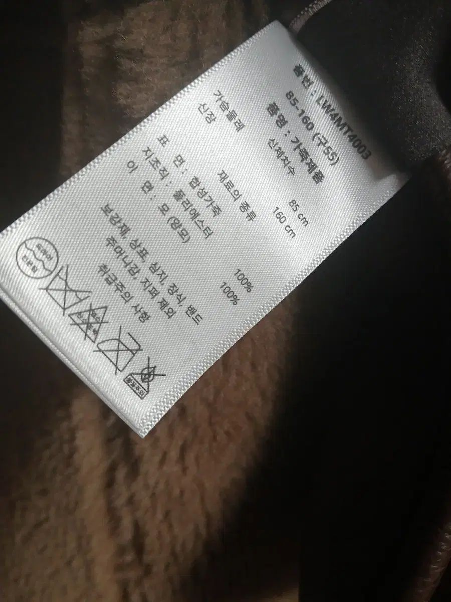 ブラウン 最も安い ウール ムートン コート 55 Munich（ミューニック