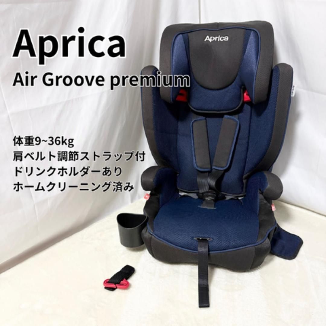 アップリカ Aprica エアグルーヴ プレミアム Air Groove Pre - メルカリ