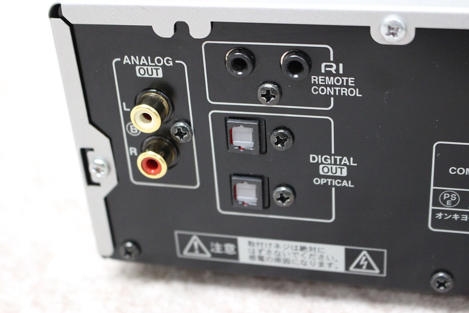 ONKYO INTEC205シリーズ CDプレーヤー C-705FX2 - メルカリ