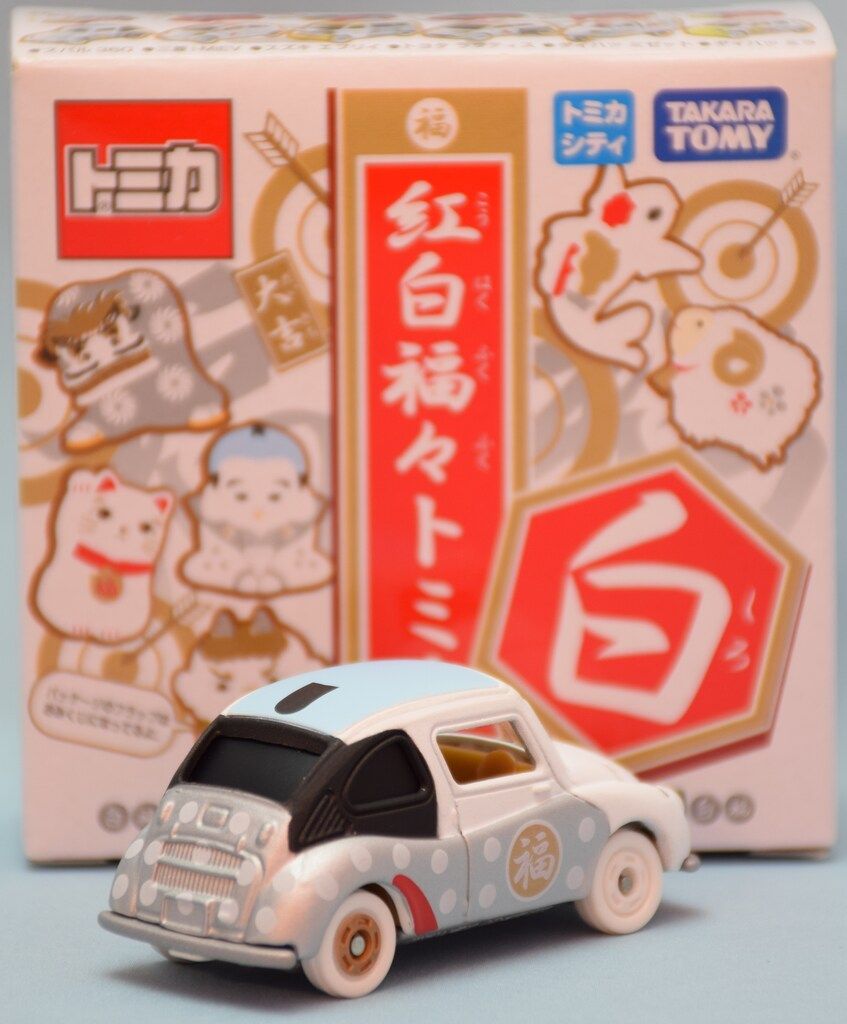タカラトミー トミカギフトセット 紅白福々トミカ 福助(白) スバル 360