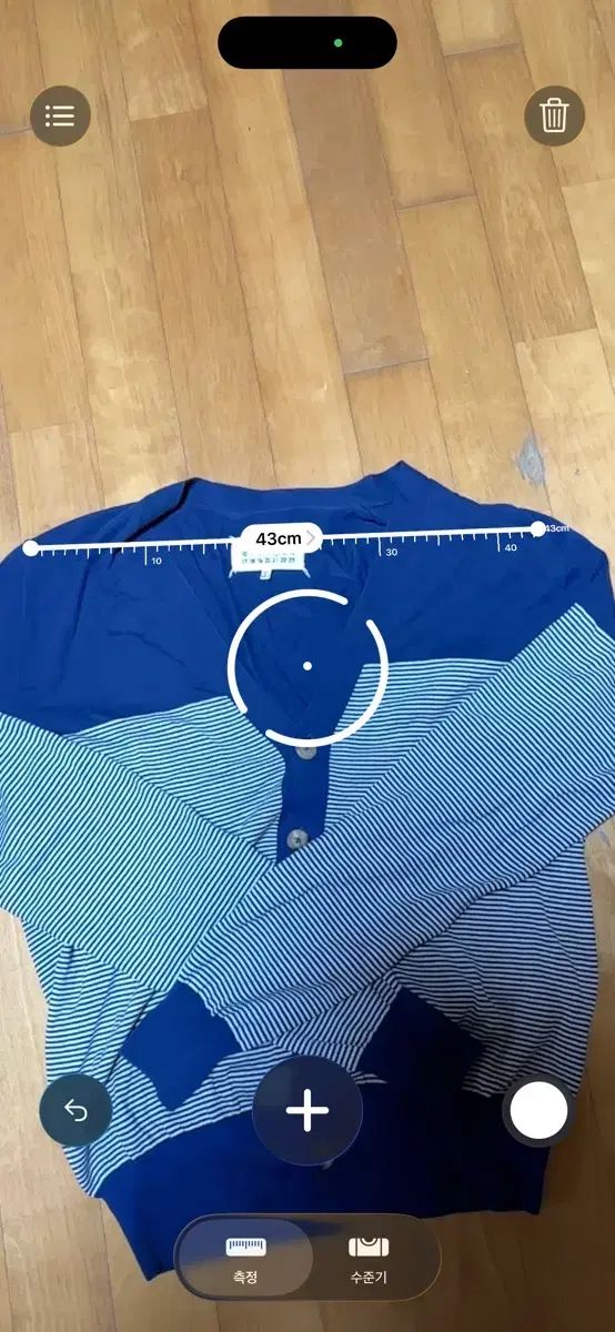 メゾンマルジェラ ネイビー ストライプ カーディガン M - メルカリ