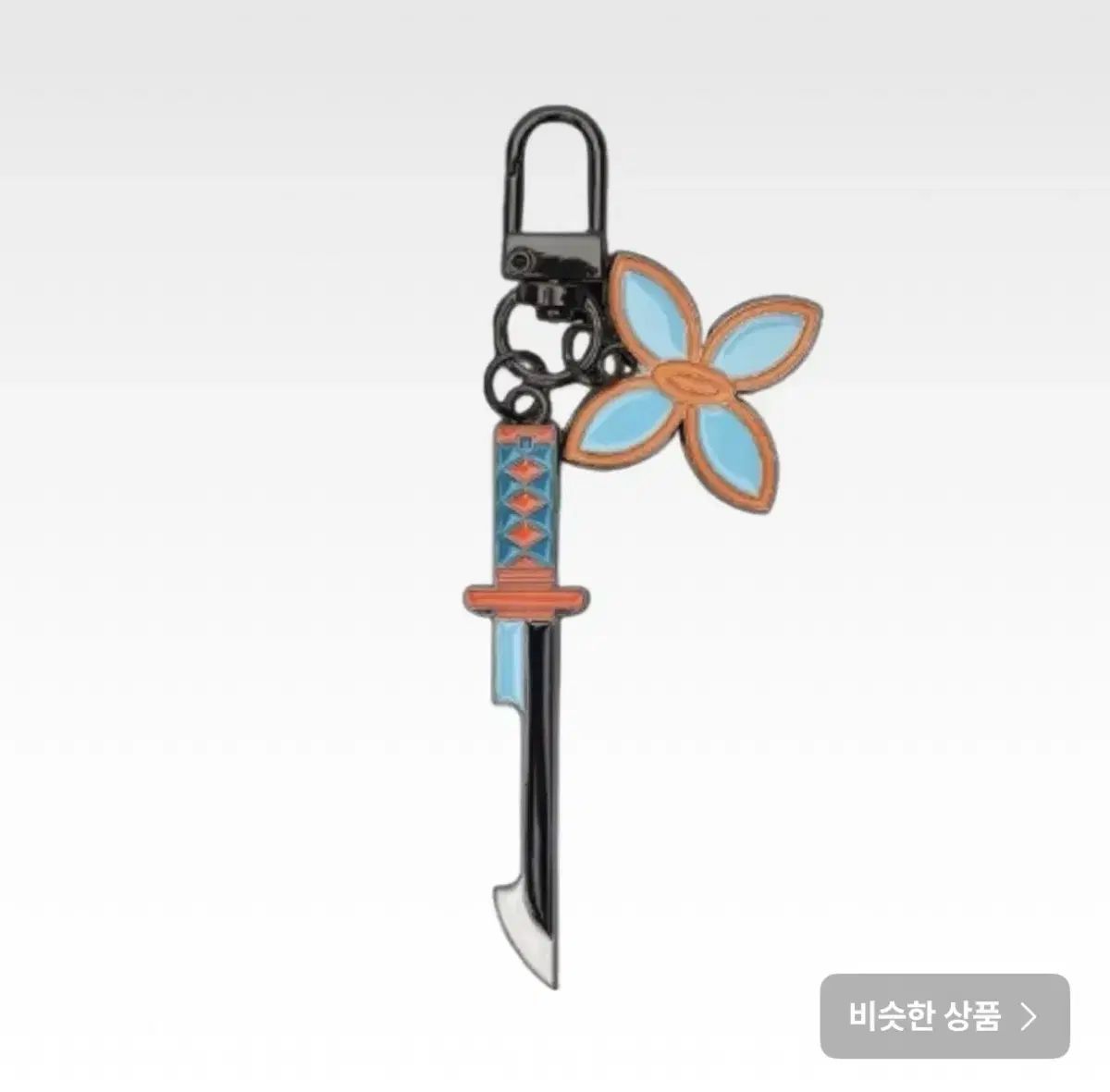 MEGABOX 鬼滅の刃 日輪刀 キーホルダー (胡蝶 しのぶ) - メルカリ