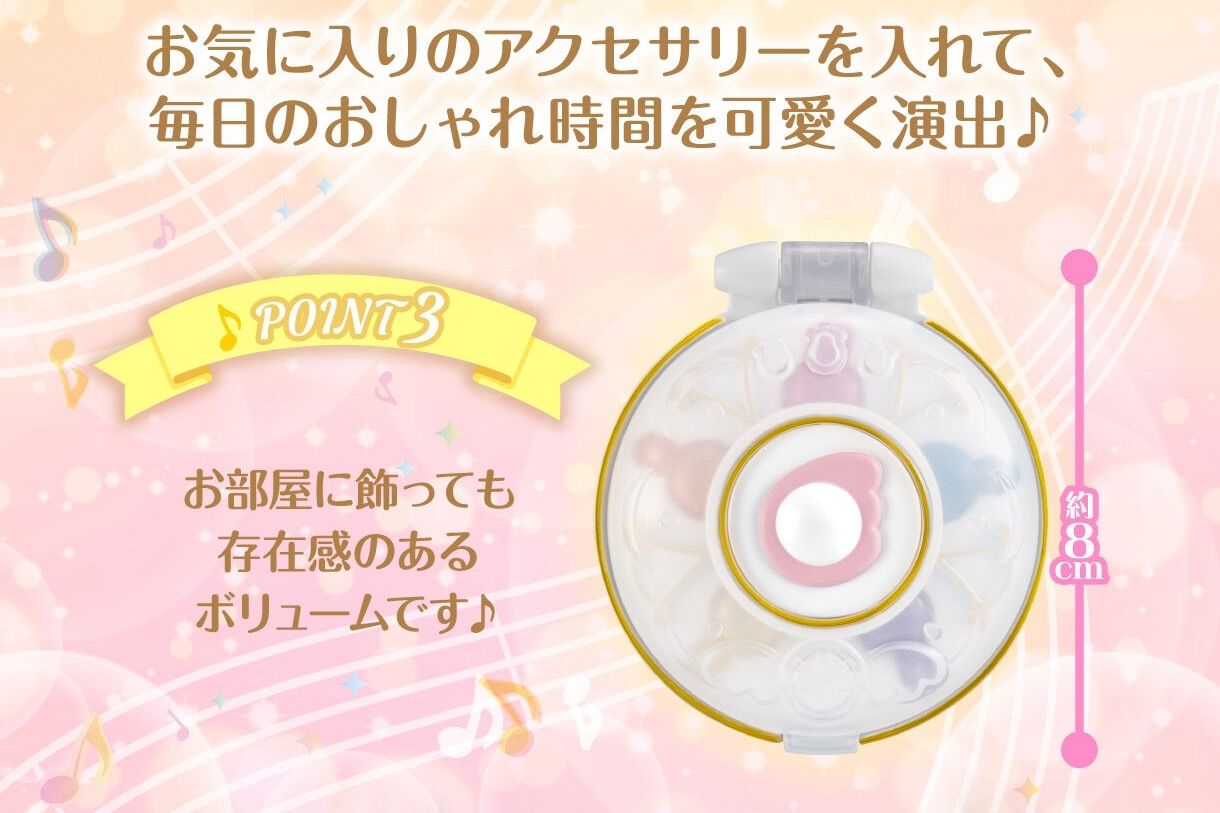 おジャ魔女どれみドッカ～ン！ ピュアリンハナちゃんコンパクト