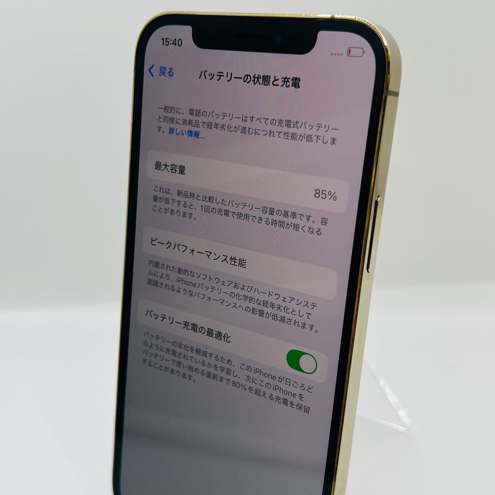 au iPhone12Pro 128GB ゴールド NGM73J/A SIMロック解除済み 利用制限