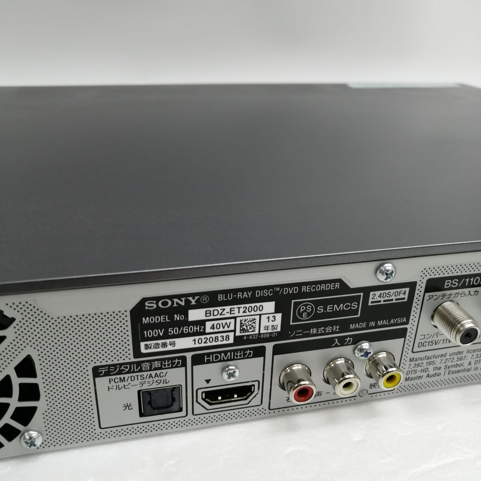 【ジャンク品？】SONY ブルーレイレコーダー BDZ-ET2000 ジャンク】SONY BDプレイヤー bdz-et2000 - メルカリ