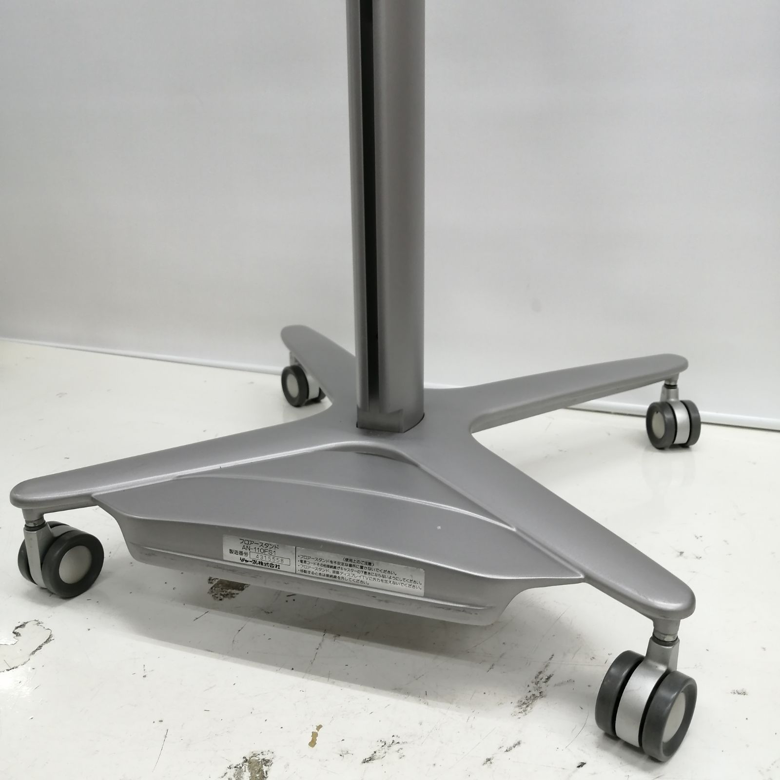 動作品】SHARP テレビスタンド AN-110FS1 - メルカリ