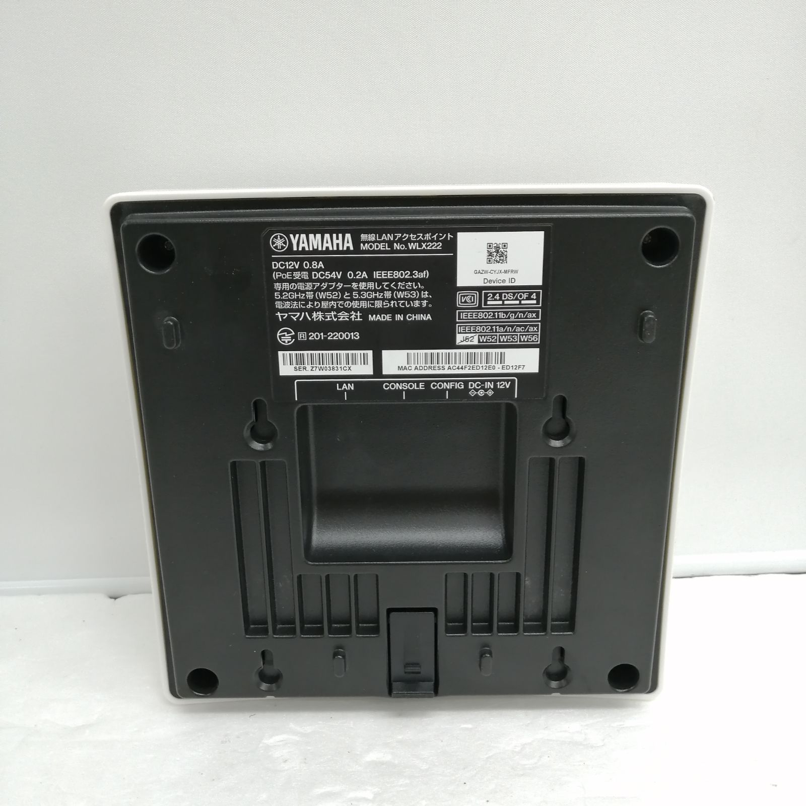 【中古美品】おまけ付きYAMAHA WLX222 無線LANアクセスポイント 中古美品】おまけ付きYAMAHA WLX222 無線LANアクセスポイント