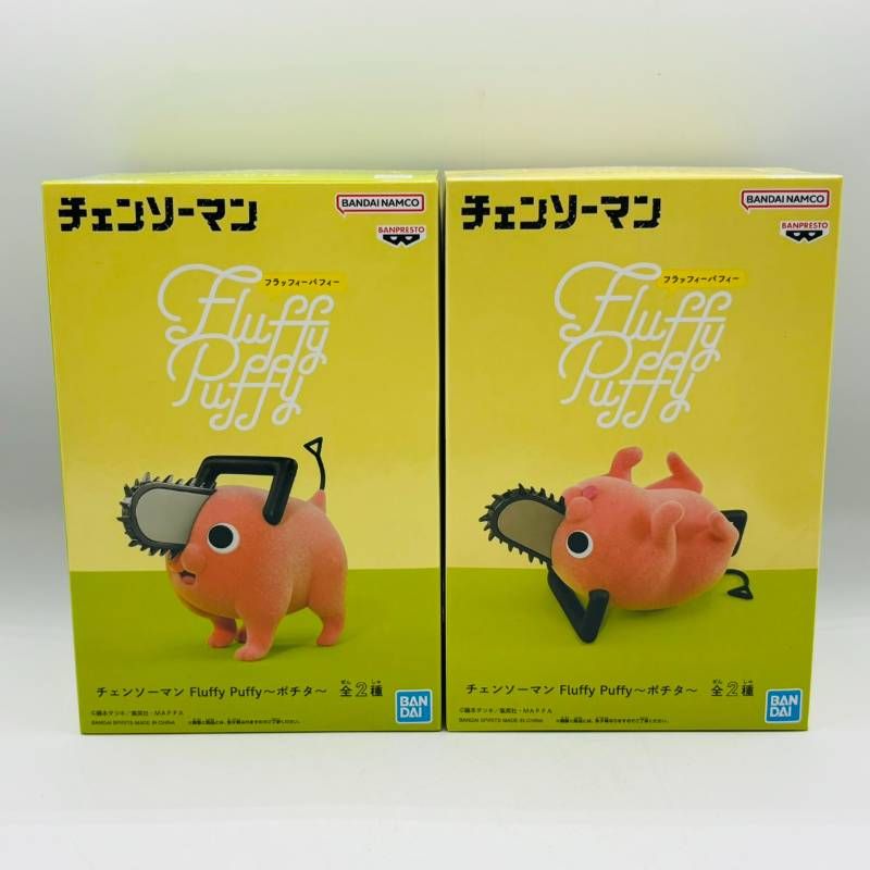 プライズフィギュア　まとめ売り　29個セット　ポチタ　リンク 未開封】 チェンソーマン ポチタ 全2種 プライズ フィギュア まとめ