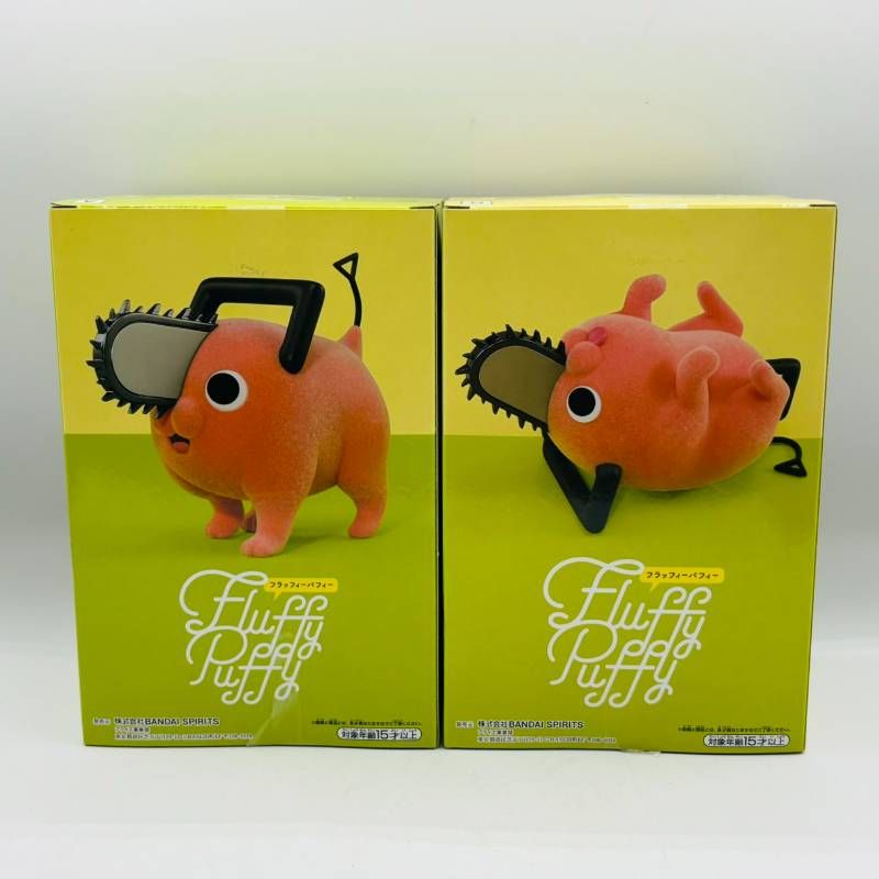 未開封】 チェンソーマン ポチタ 全2種 プライズ フィギュア まとめ