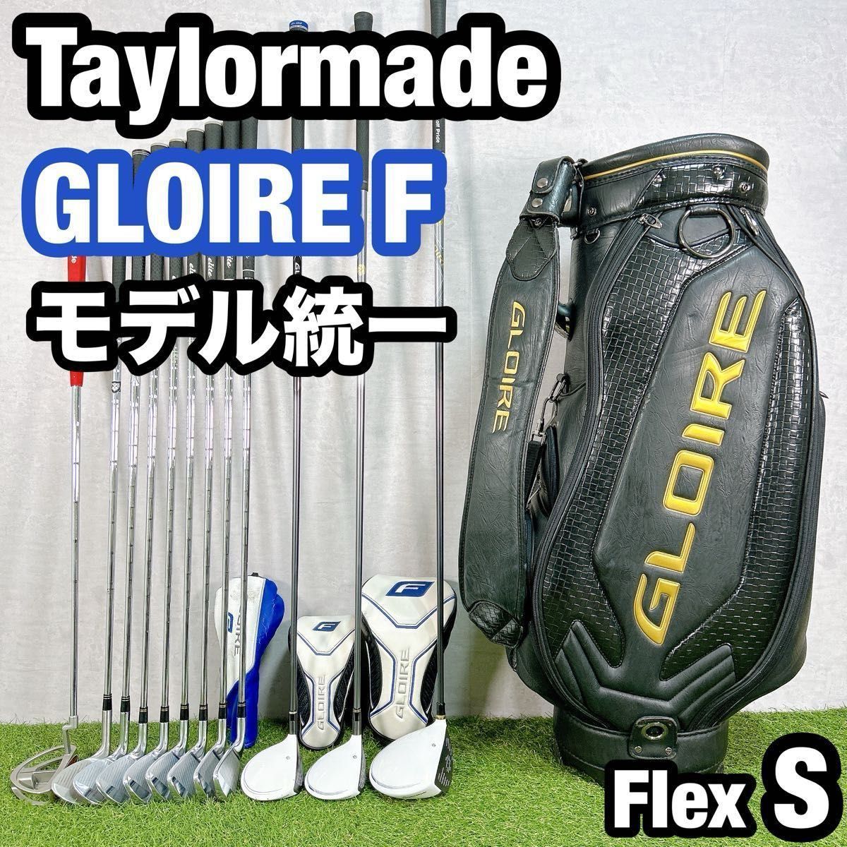 GLOIRE グローレ テーラーメイド ゴルフ クラブセット メンズ 初心者 S