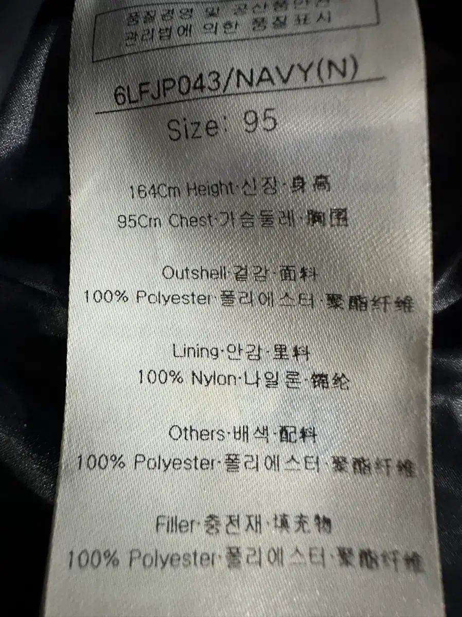 ルイカステル メンズ キルティング ジャケット