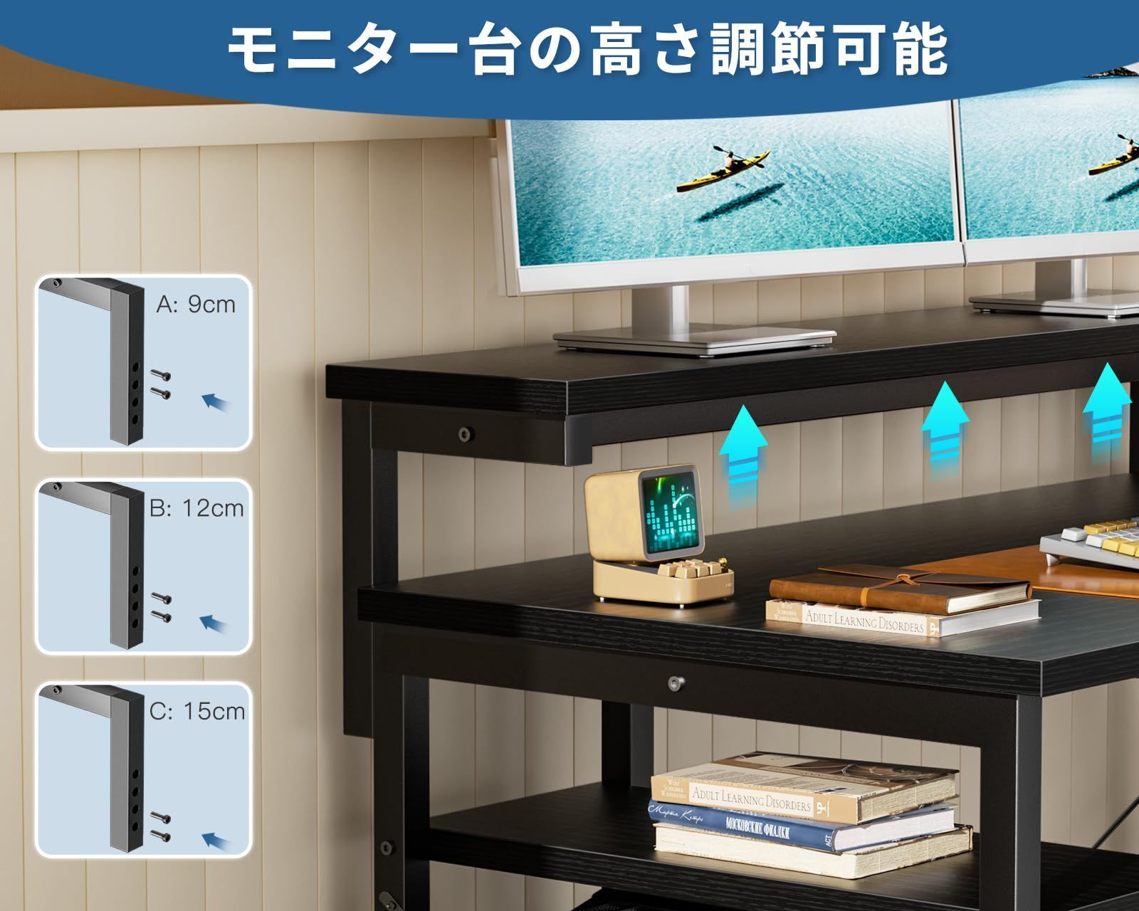 在庫処分】l字 机 棚付き デスク pcデスク 3段階モニター台付き ゲーミング