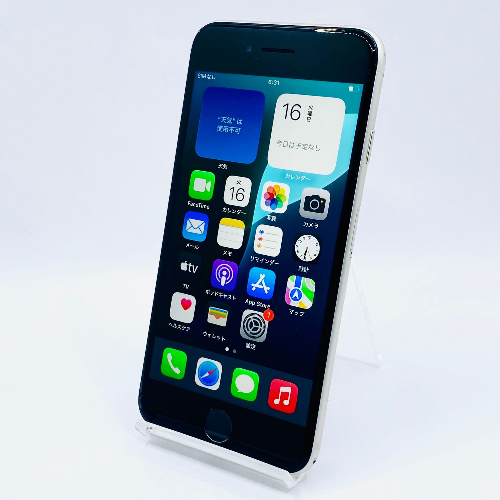 iPhoneSE(第3世代) 64GB MMYD3J/A スターライト SIMロック解除済み