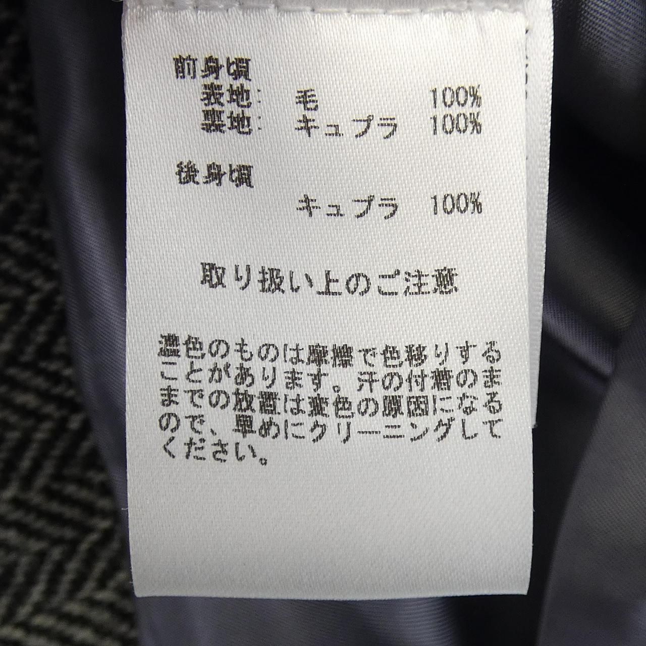 ブルックスブラザーズ BROOKS BROTHERS ベスト