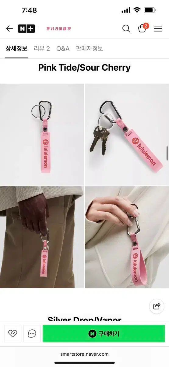 ルルレモン キーホルダー KEYCHAIN lululemon ルルレモン - ブランド通販の
