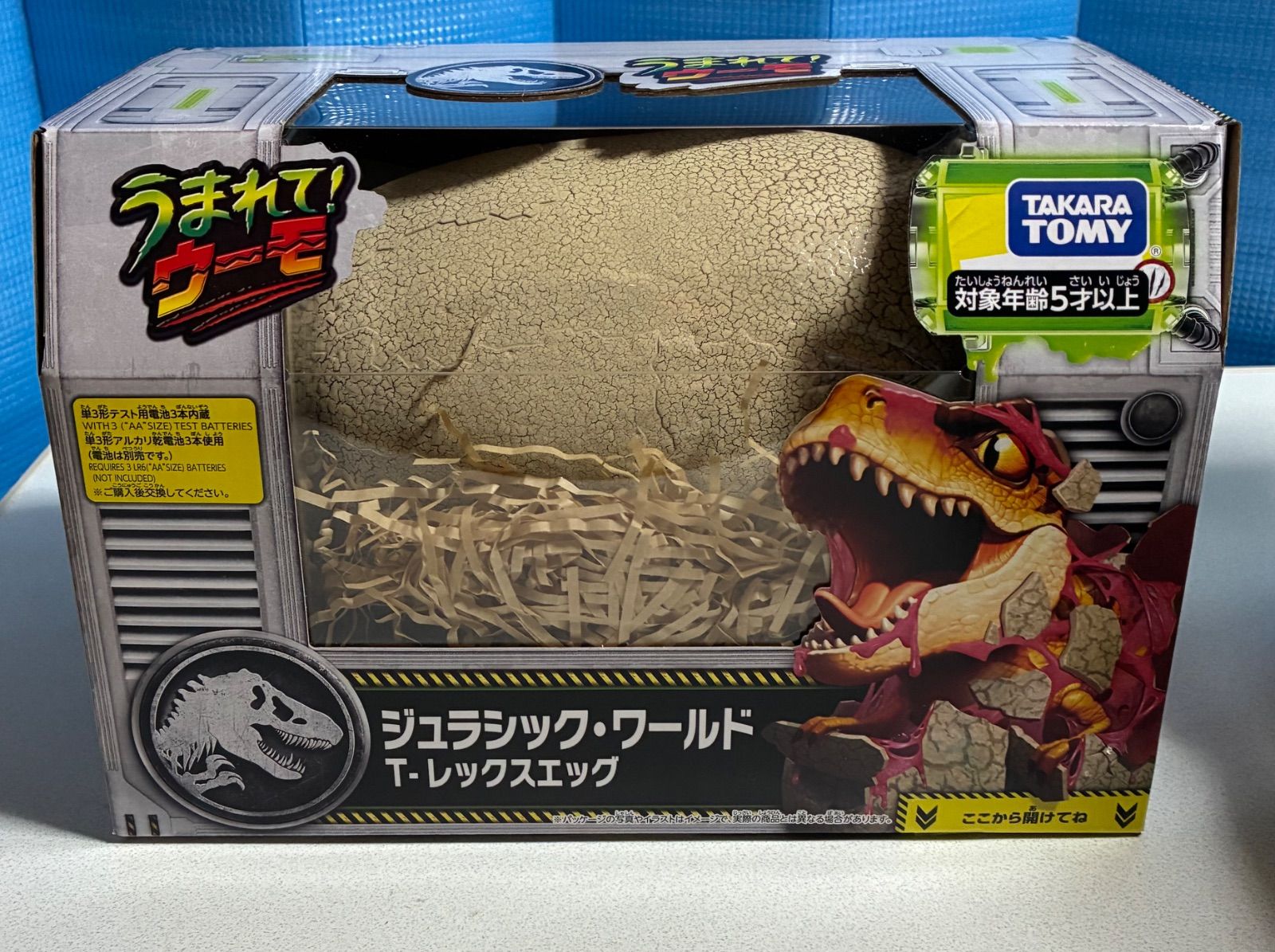 ジュラシック・ワールド うまれて！ウーモ T-レックスエッグ
