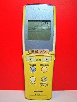 非常に良い】 Panasonic パナソニック ナショナル エアコンリモコン