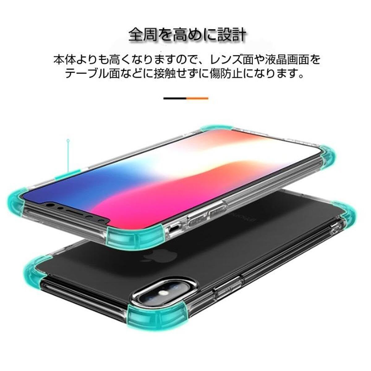 JACRON iPhonexs/iPhonex ケース ソフト TPU 耐衝撃 Qi充電対応 黄変