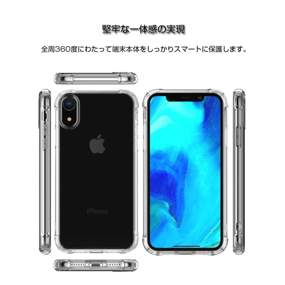 JACRON iPhonexs/iPhonex ケース ソフト TPU 耐衝撃 Qi充電対応 黄変