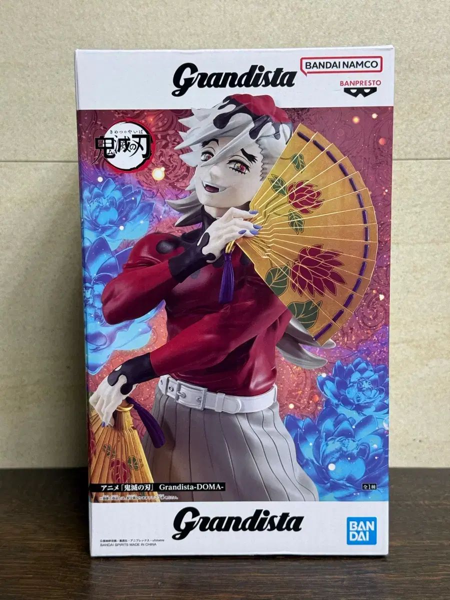 (未開封) 鬼滅の刃 妓夫太郎 Grandista（グランディスタ）フィギュア