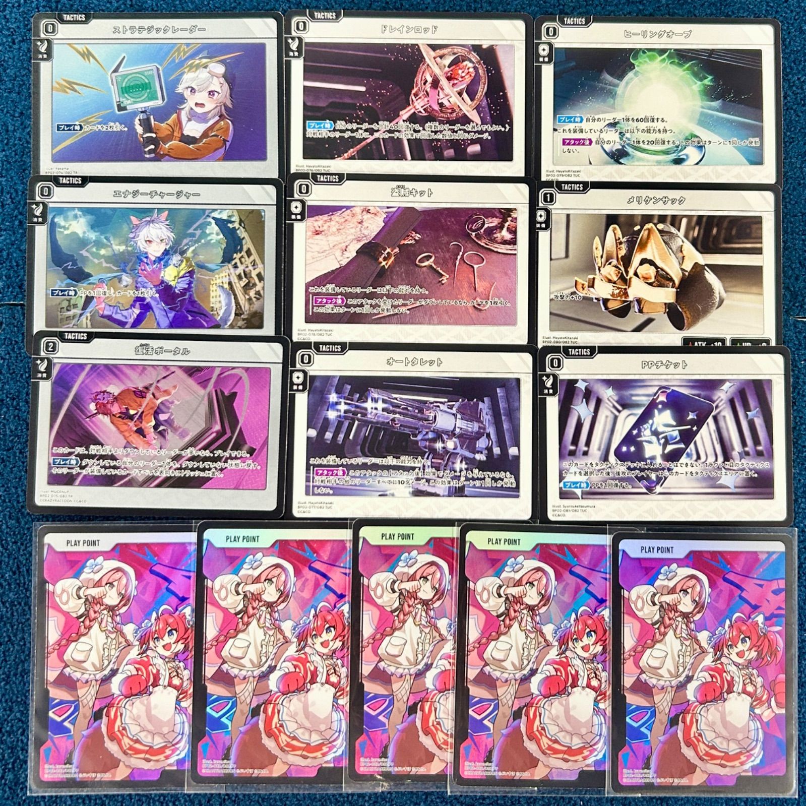 クロスタ 第2弾 SR以下4コン スリーブ66枚セット XrossStars クロスタ