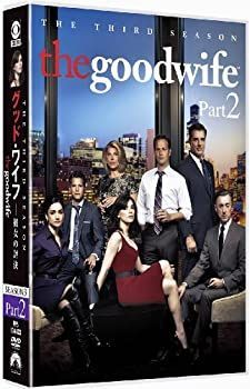 非常に良い】 グッド・ワイフ 彼女の評決 シーズン3 DVD-BOX part2