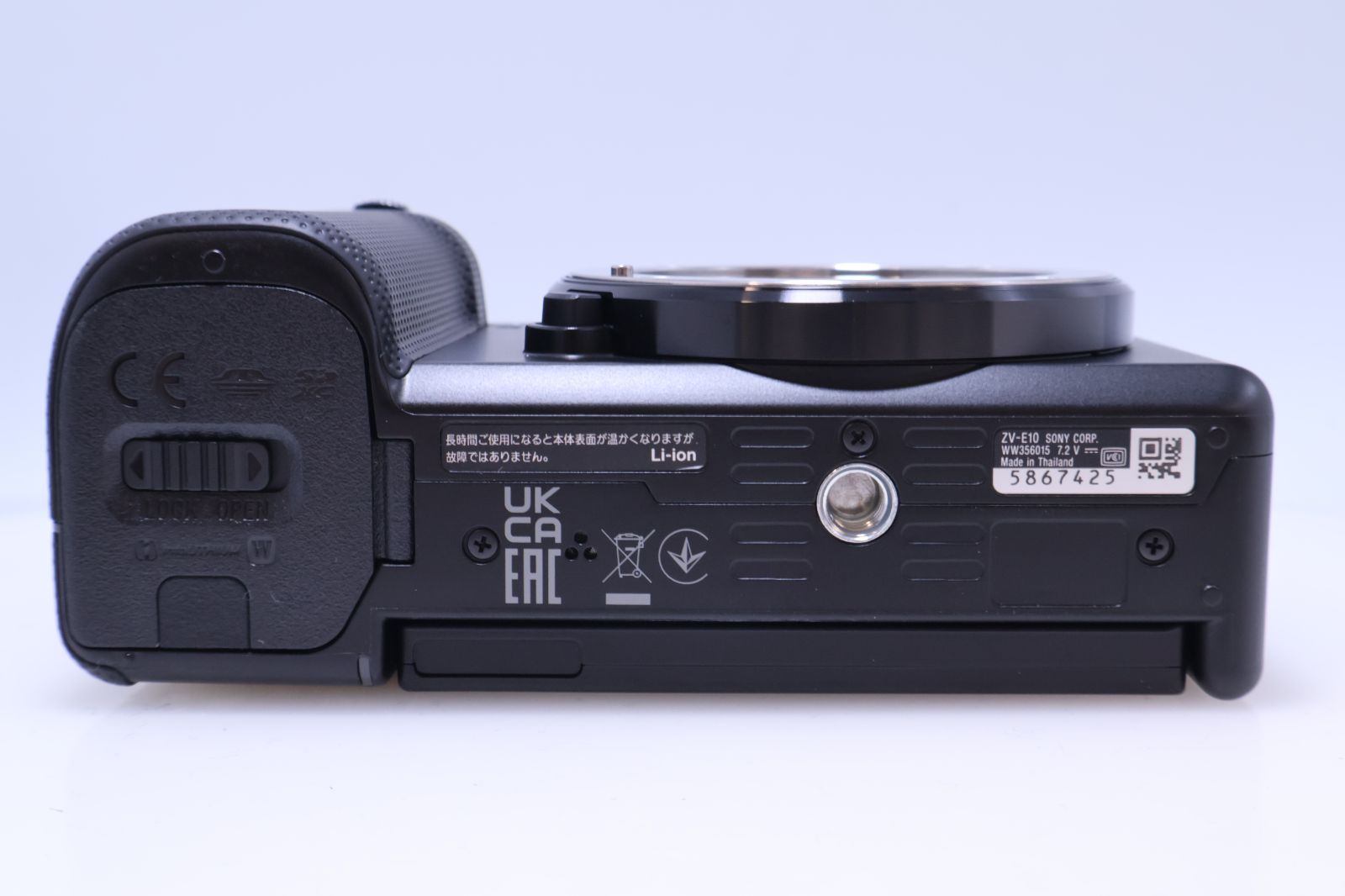 未使用品】SONY ZV-E10 ボディ レウィンドスクリーン付属 ブラック ZV