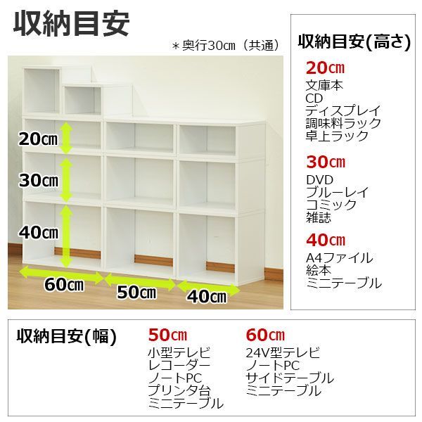 オープンラック 1段 40×30 奥行30cm A4対応 収納 棚 ホワイト 白