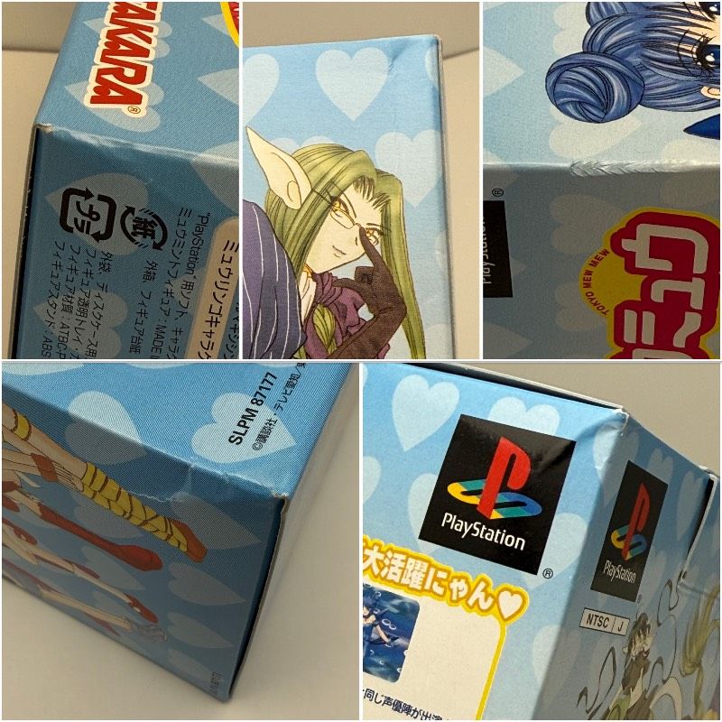 ☆希少 未使用 未開封☆PS 東京ミュウミュウ 限定版 ミュウミント 