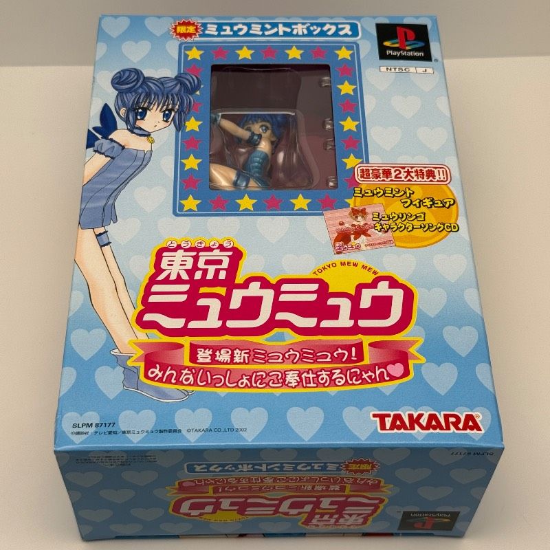 希少 未使用 未開封PS 東京ミュウミュウ 限定版 ミュウミントボックス