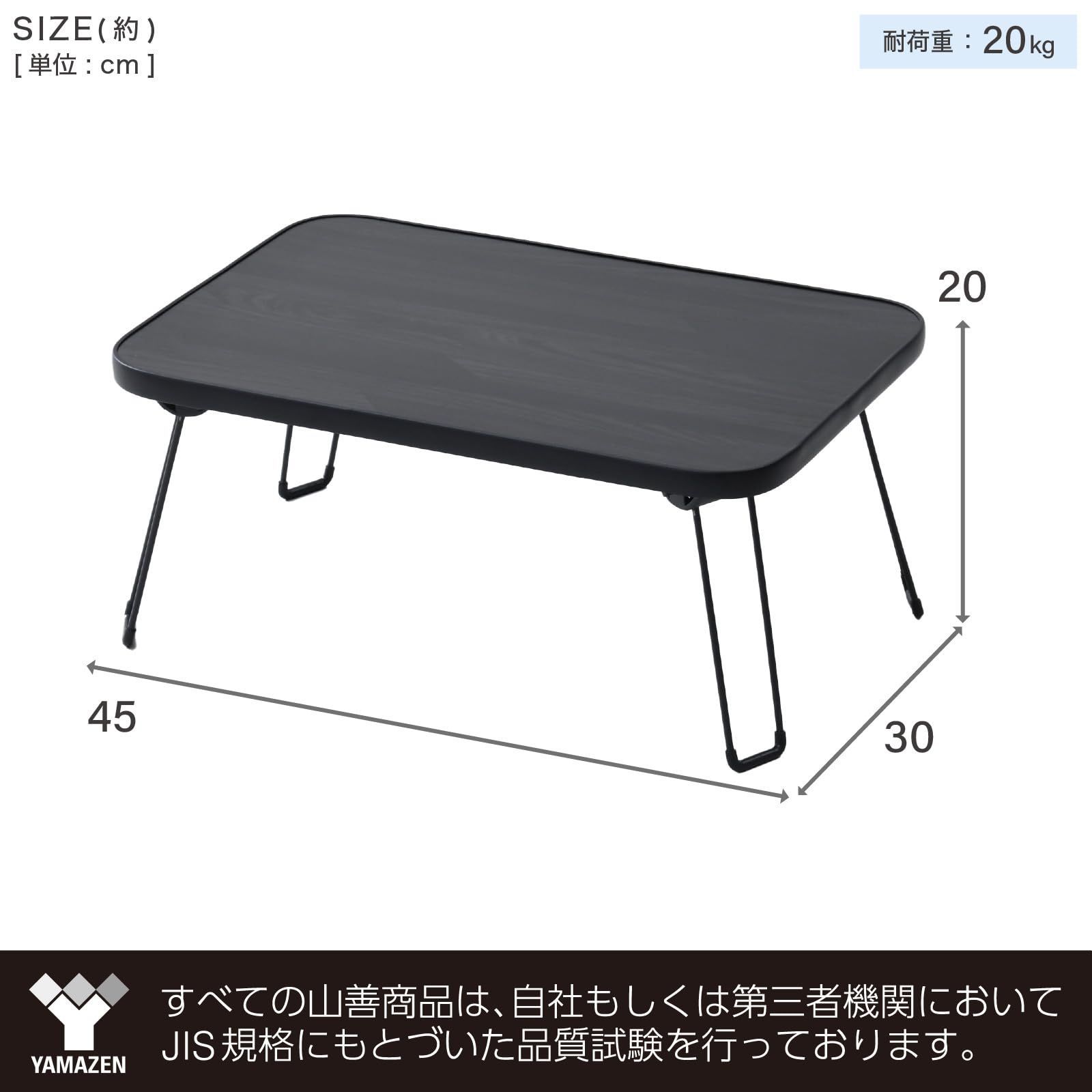 折りたたみ ローテーブル ホワイト コンパクト 折れ脚 ミニ 山善 完成
