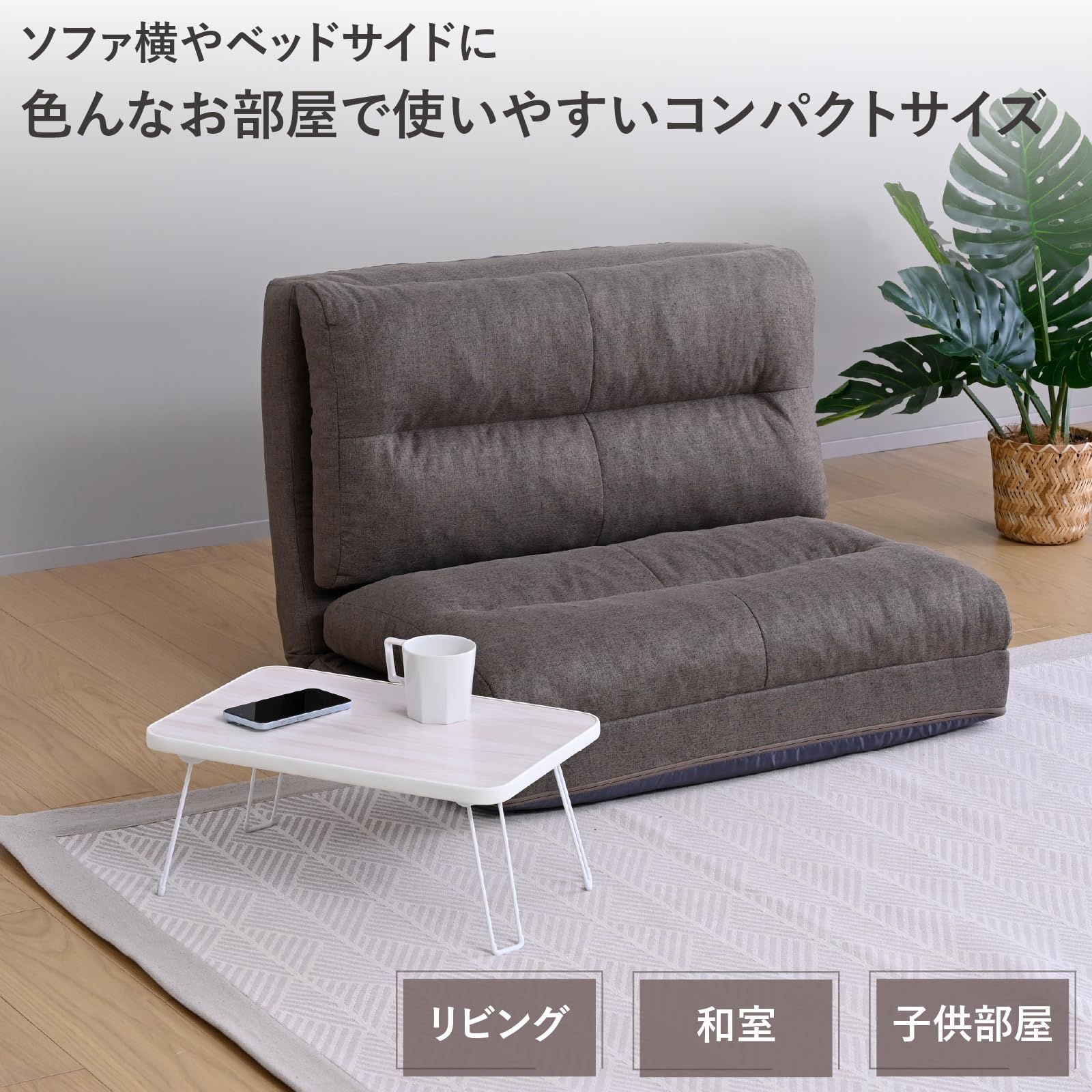 数量限定】一人暮らし 簡易タイプ 完成品 折れ脚 ミニ ホワイト