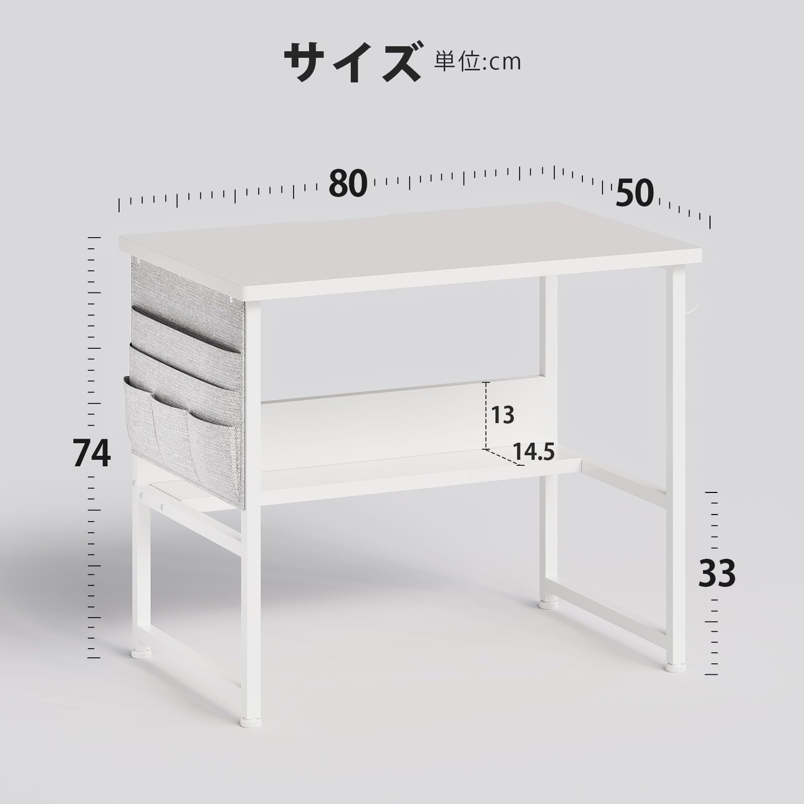 【数量限定】机 pcデスク 勉強机 幅80cm 作業机 収納袋付きパソコンデスク ◇デスク パソコンデスク 机 pcデスク 幅80cm 勉強机 収納袋付き学習机